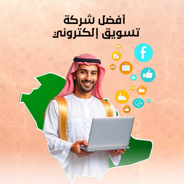 عميل نشط